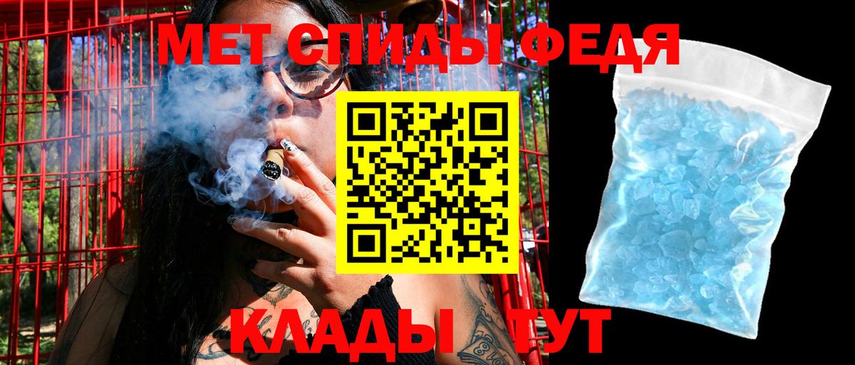 Amphetamine Premium Канаш