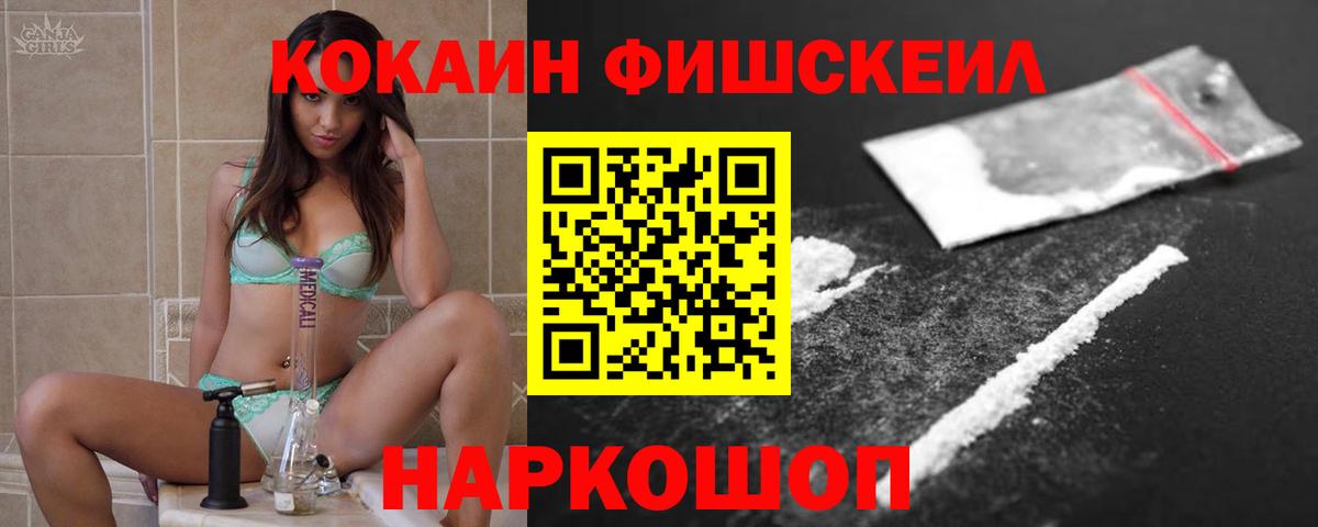 Канаш  Cocaine  Cocaine Боливия  Вход с VPN  COCAIN Боливия 