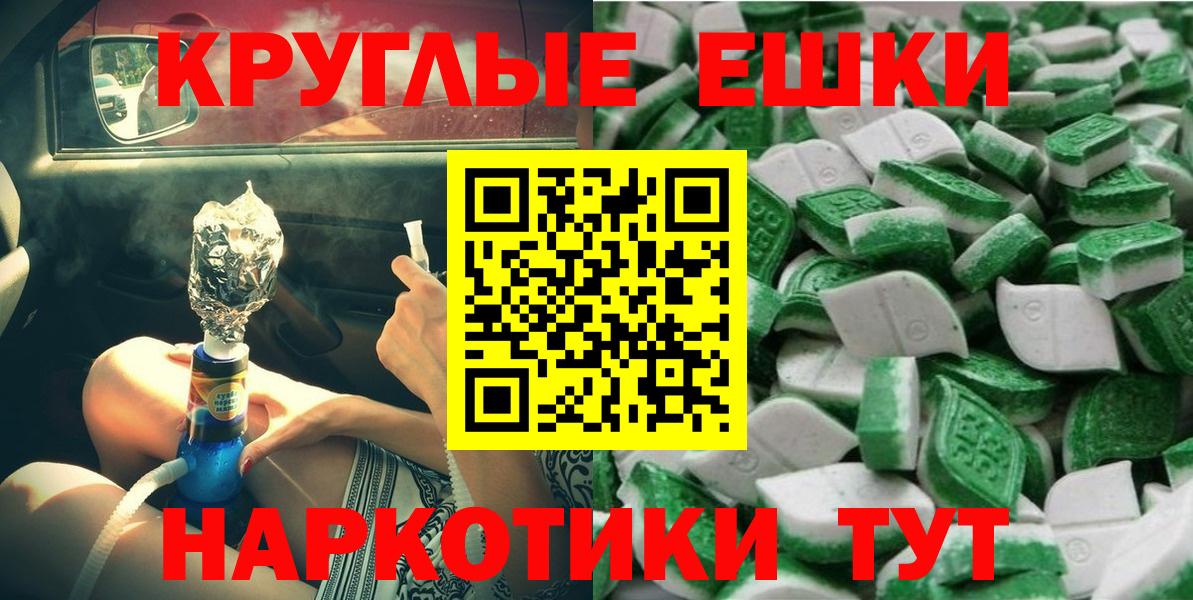 дарк нет телеграм  Вход с VPN  цена   Канаш  ЭКСТАЗИ Philipp Plein  ЭКСТАЗИ Punisher 