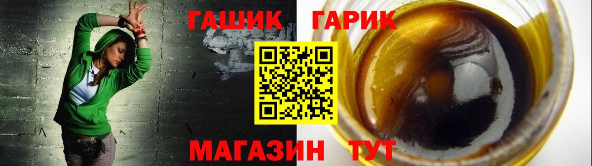 ГАШ индика сатива Канаш