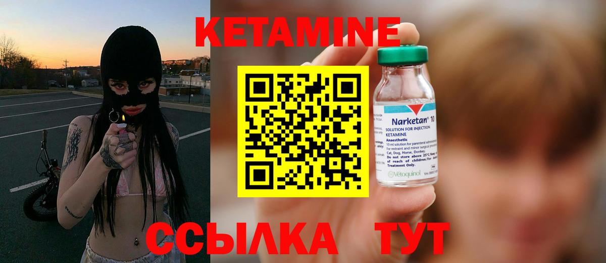Канаш  гидра как зайти  Вход с VPN  КЕТАМИН ketamine  КЕТАМИН ketamine 