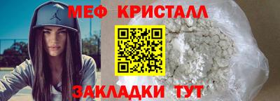 ALPHA PVP Боровичи