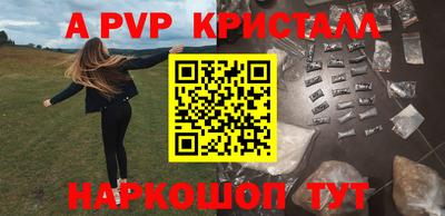 шишки Брянск