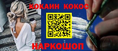 экстази Братск