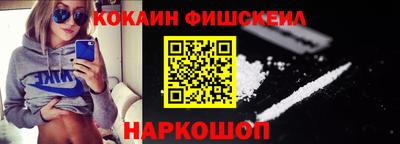 ALPHA PVP Боровичи