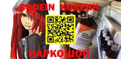 ALPHA PVP Боровичи