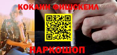 ALPHA PVP Боровичи