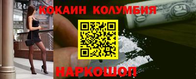 шишки Брянск
