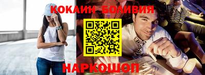 экстази Братск