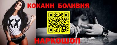 шишки Брянск