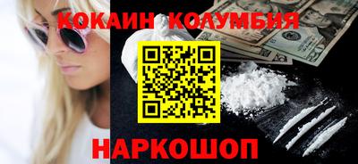 экстази Братск