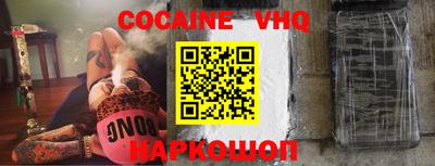 ALPHA PVP Боровичи