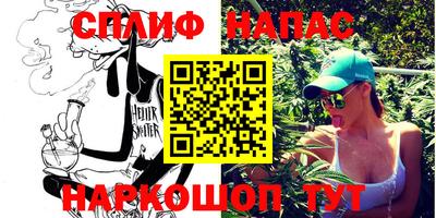 ALPHA PVP Боровичи