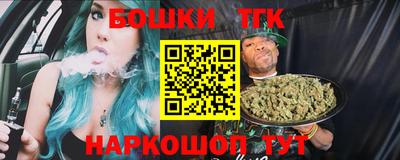 шишки Брянск