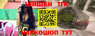 шишки Брянск