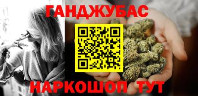 экстази Братск