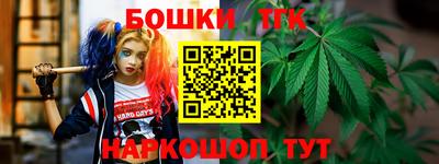 экстази Братск