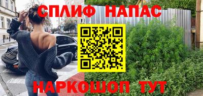 ALPHA PVP Боровичи
