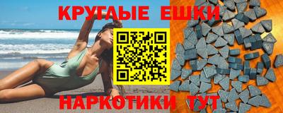 ALPHA PVP Боровичи