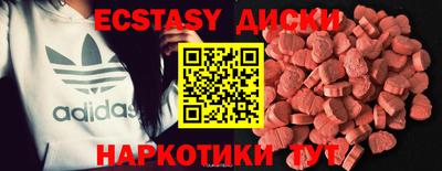 шишки Брянск
