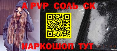 шишки Брянск