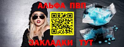экстази Братск