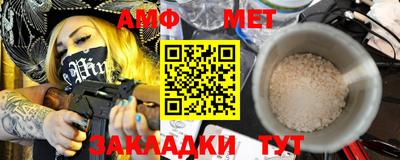 экстази Братск