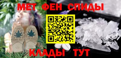 ALPHA PVP Боровичи