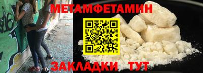 экстази Братск