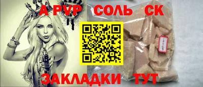 экстази Братск