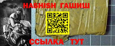шишки Брянск