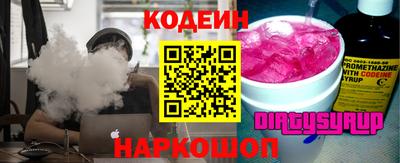 ALPHA PVP Боровичи