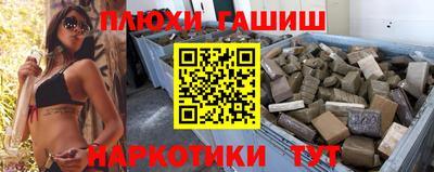 экстази Братск