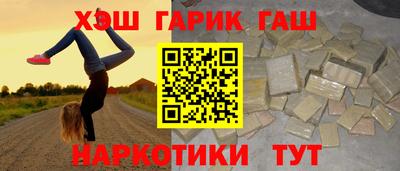 шишки Брянск