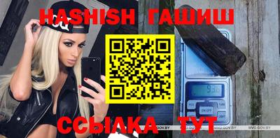 шишки Брянск