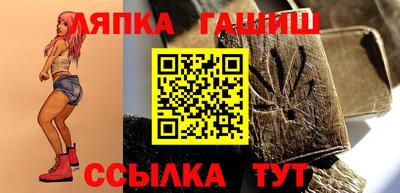 шишки Брянск