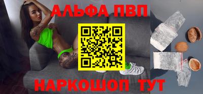 шишки Брянск