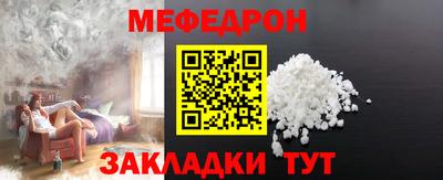шишки Брянск
