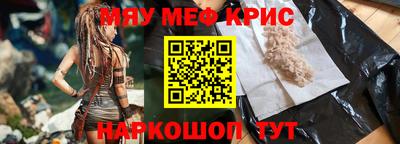 экстази Братск