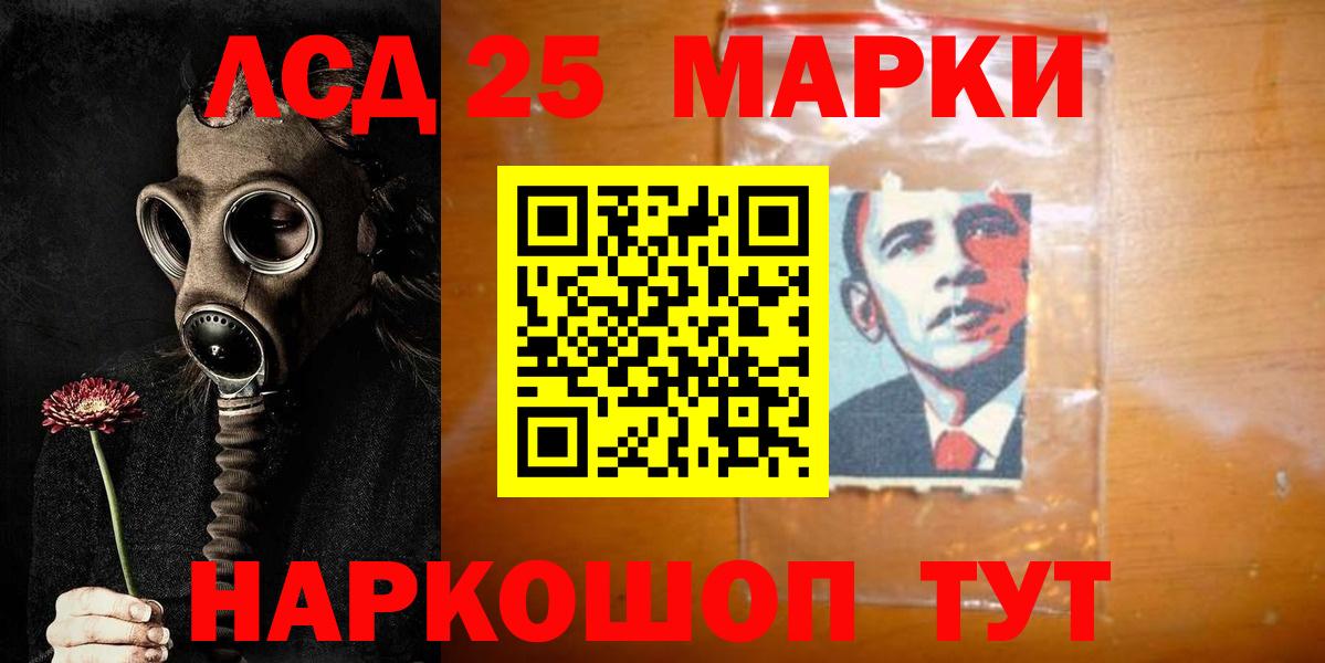 Канаш  LSD-25 экстази ecstasy  Вход с VPN  LSD-25 экстази ecstasy 