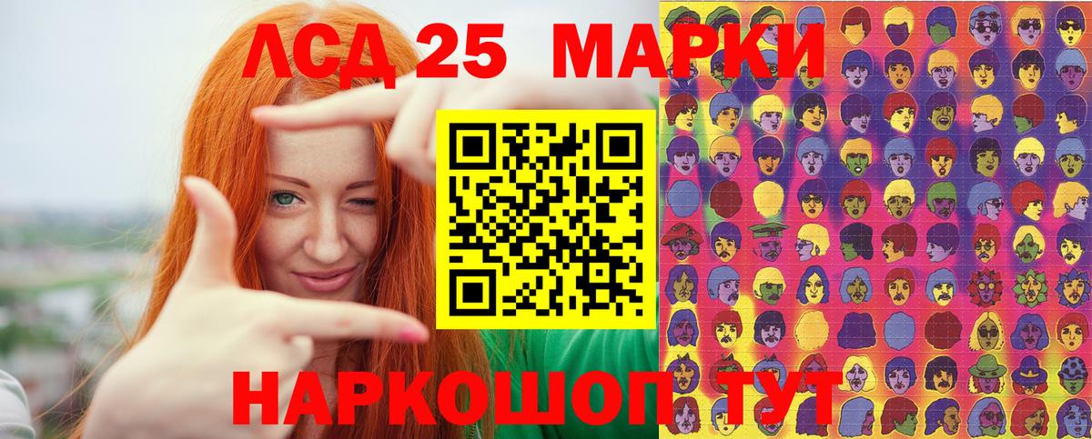 Канаш  Марки 25I-NBOMe 1500мкг  где купить наркоту  Вход с VPN  Марки 25I-NBOMe 1500мкг 