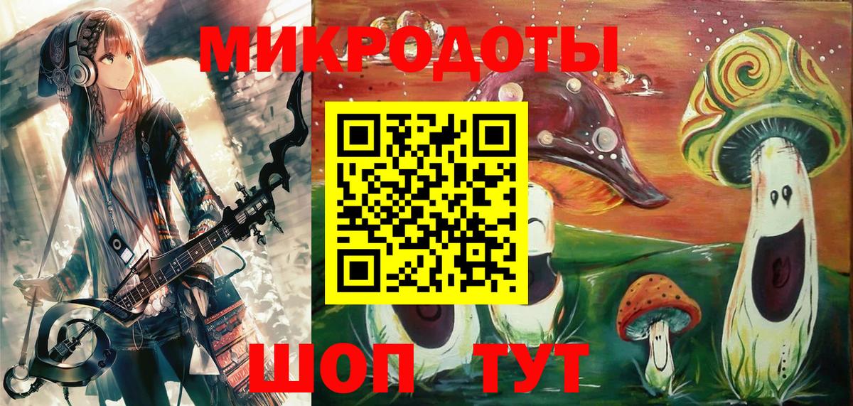Галлюциногенные грибы Cubensis Канаш