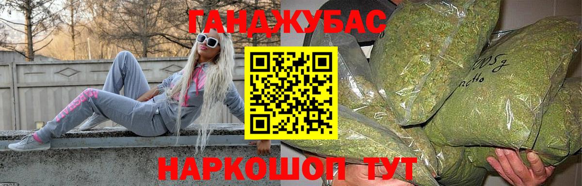 Канаш  Конопля конопля  Вход с VPN  МАРИХУАНА ГИДРОПОН  Шишки марихуана индика 